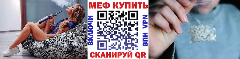 Купить закладку ГАШИШ COCAIN Бутират Конопля Меф Ясногорск