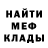 Кетамин VHQ Ana Marcus