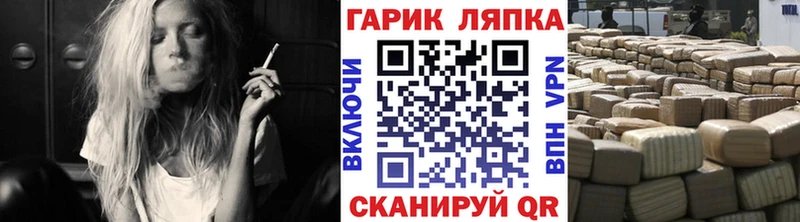 ГАШ Cannabis  Купить где  Ясногорск 