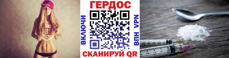 Купить где Ясногорск ГЕРОИН Афган