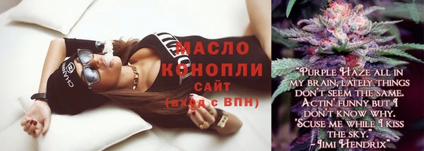 синтетический гашиш Липки