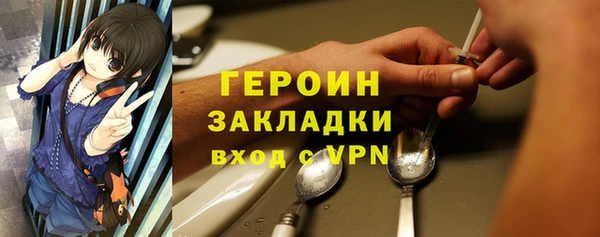 кокаин перу Лихославль