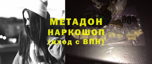 синтетический гашиш Липки