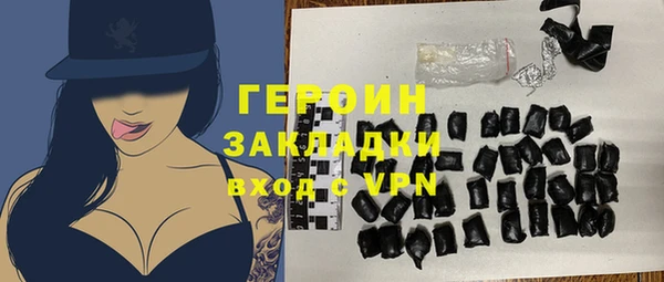 кокаин перу Лихославль