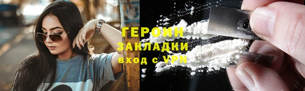 синтетический гашиш Липки