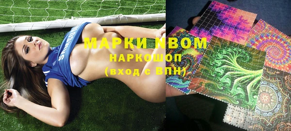 марихуана Лиски