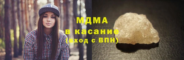 марихуана Лиски
