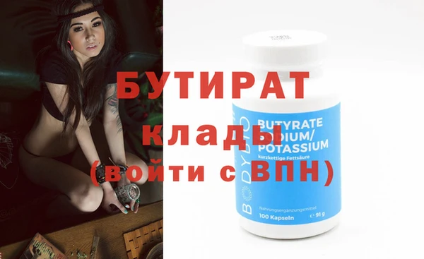 марихуана Лиски