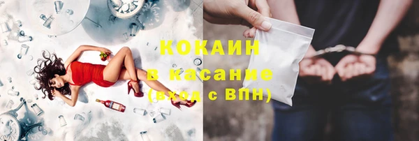 синтетический гашиш Липки