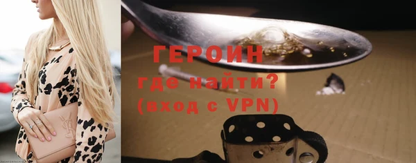 кокаин перу Лихославль