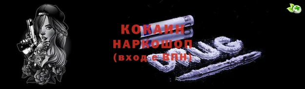 марихуана Лиски