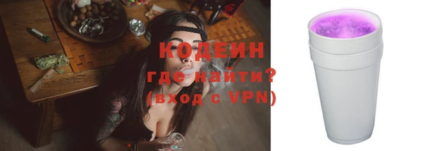 синтетический гашиш Липки
