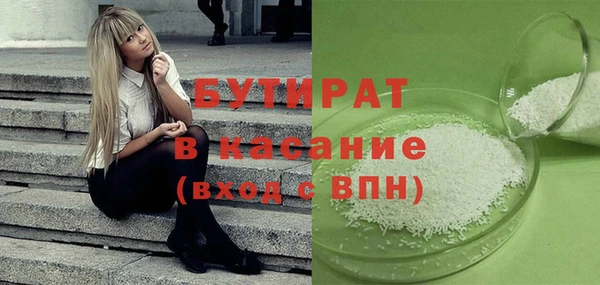марихуана Лиски