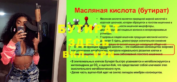 марихуана Лиски