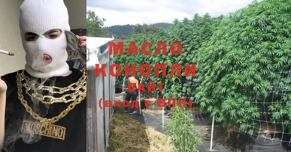 синтетический гашиш Липки