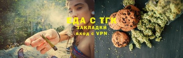 марихуана Лиски