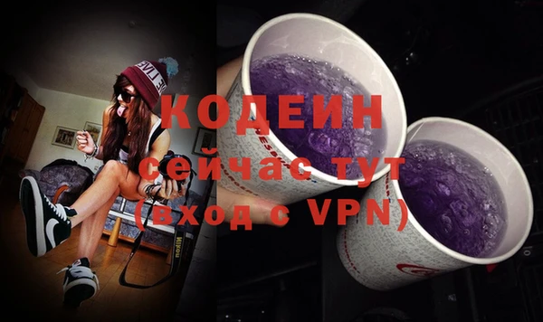 синтетический гашиш Липки