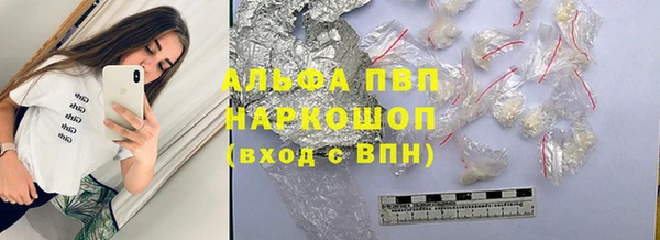 кокаин перу Лихославль