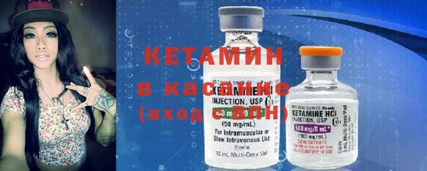 синтетический гашиш Липки