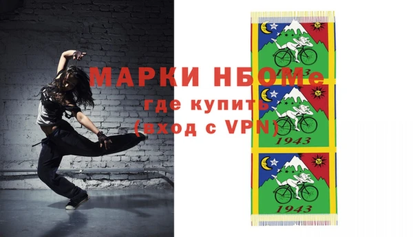 марихуана Лиски