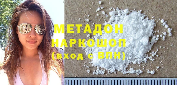 кокаин перу Лихославль