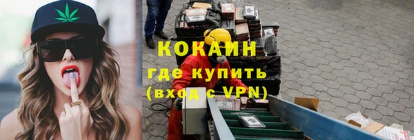 кокаин перу Лихославль