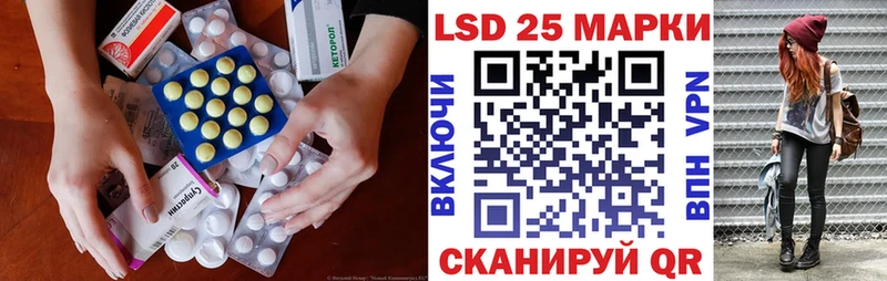 Купить  Ясногорск  Лсд 25 экстази ecstasy 
