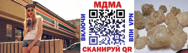 Купить  Ясногорск  МДМА кристаллы 