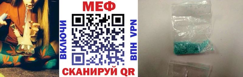 Купить закладки  Ясногорск  Мефедрон мука 