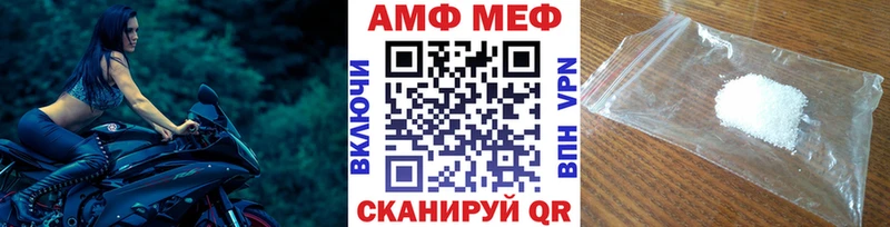 Купить закладки  Ясногорск  Метамфетамин Декстрометамфетамин 99.9% 