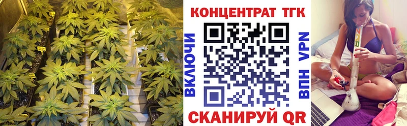ТГК жижа  Купить  Ясногорск 